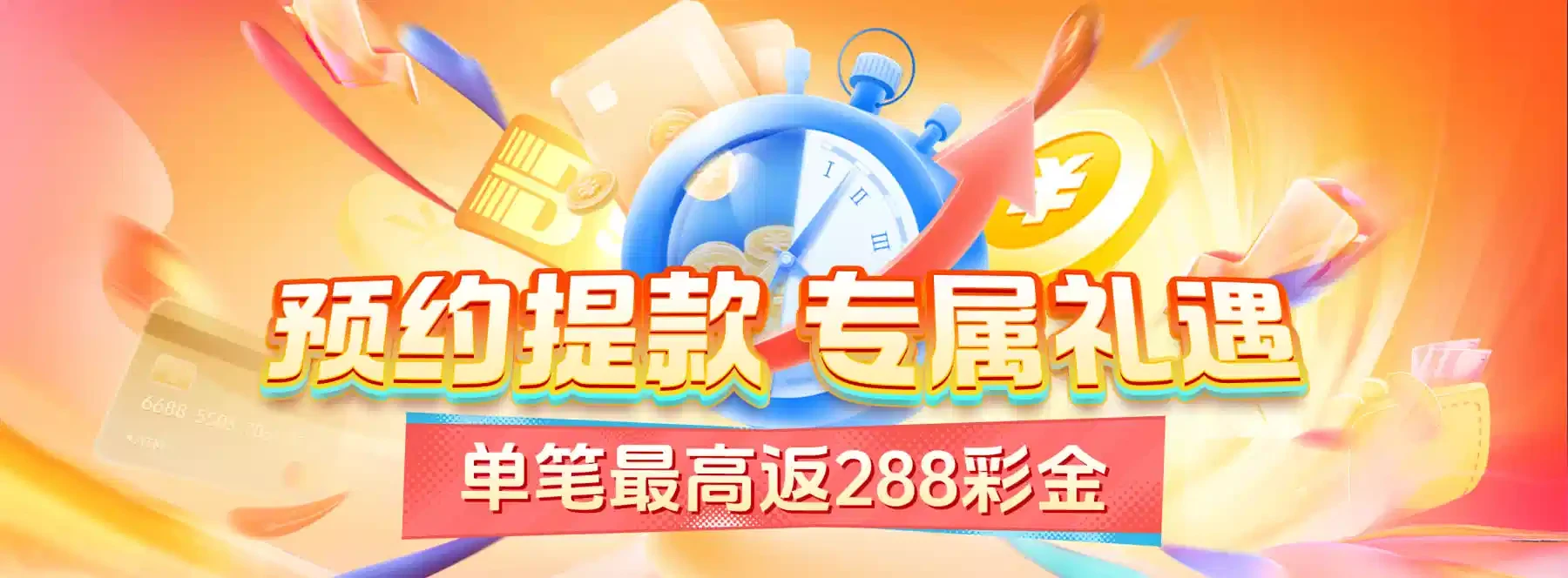 体育与休闲资讯主题横幅第4幅