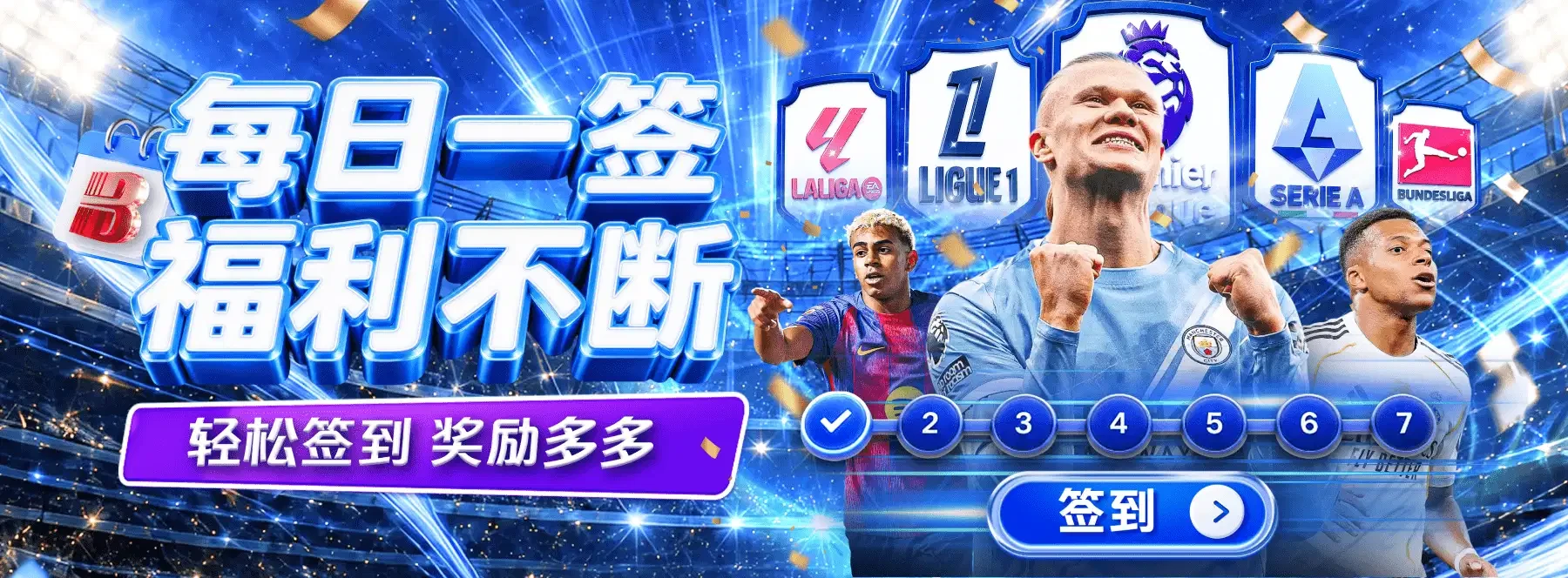体育与休闲资讯主题横幅第5幅